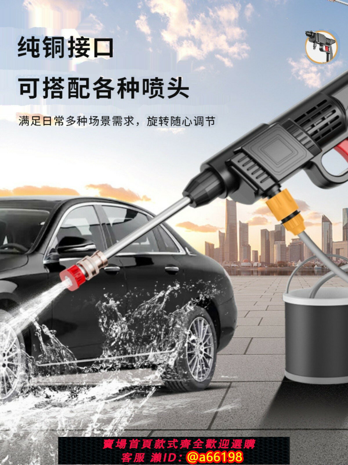 【臺灣公司 可開發票】電動噴霧器農用打藥機無線鋰電高壓消毒澆花神器充電通用洗車水槍