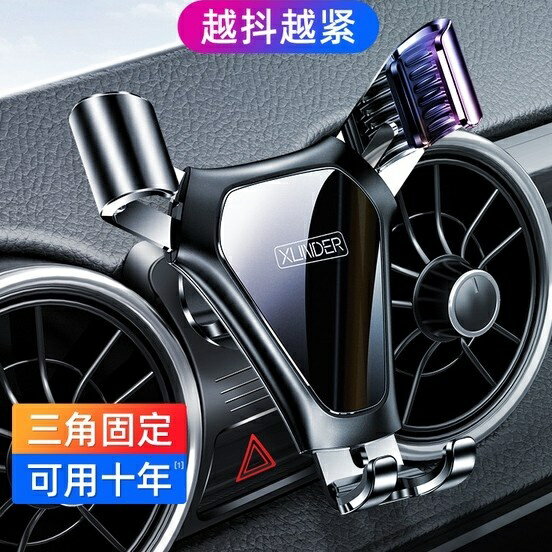 日產 Nissan SENTRA 車載 手機 手機架 車內架 支架 專用 汽車 用品 導航 b18 手機架 電單車