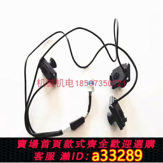 【臺灣公司 可開發票】DJI大疆植保無人機配件 大疆T40/T20P稱重模組000550.01