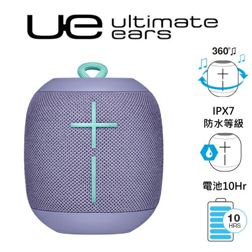<br/><br/>  Ultimate 羅技 UE Ears Wonderboom【紫】 無線防水藍牙喇叭 IPX7防水 360 度音效<br/><br/>
