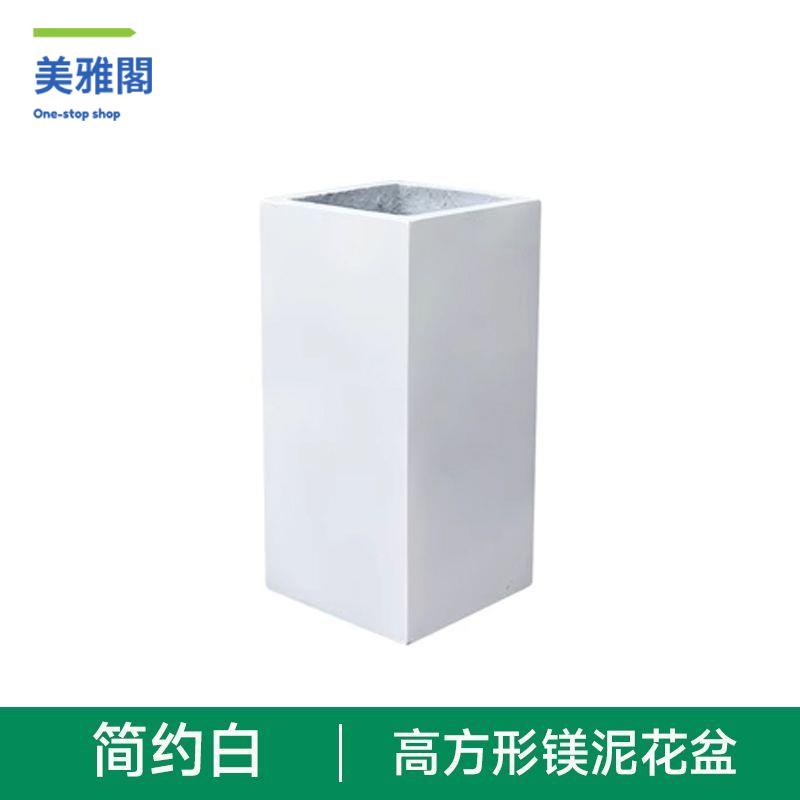 花箱 花盆 種植箱 養殖箱 花架 花盆高方形水泥花箱戶外大號鎂泥北歐室內落地盆隔斷綠植庭院花箱 八折減免 特價出 可開發票【hua/18】