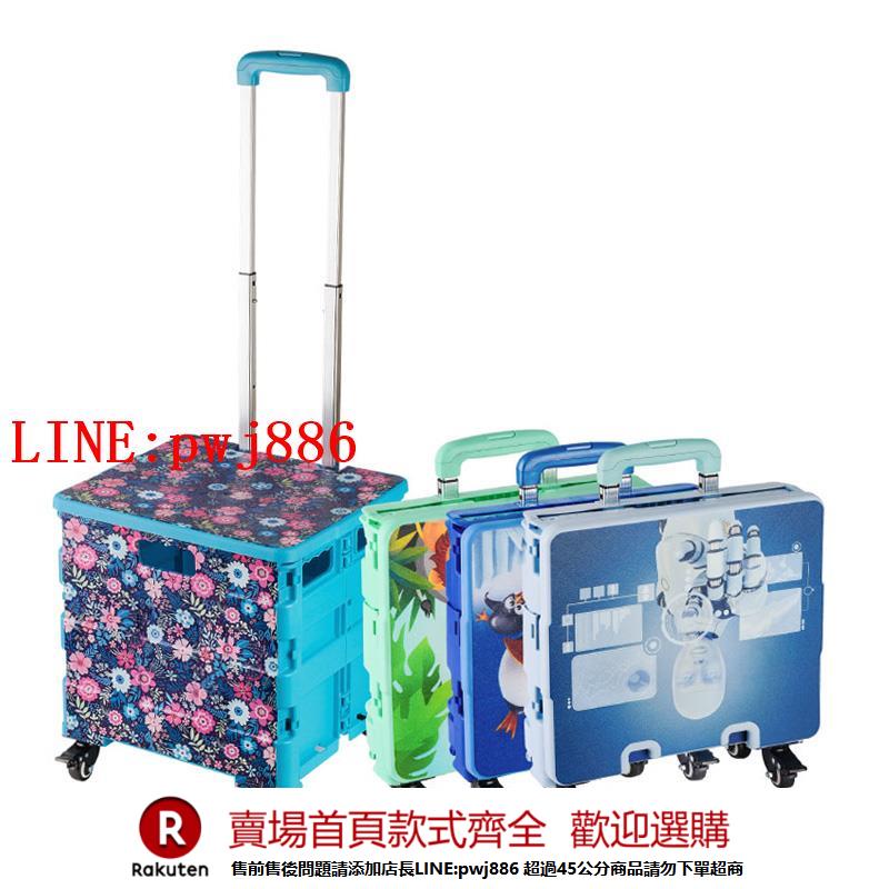 【諮詢客服驚喜多多】地攤小推車儲物箱大眾購物車折疊買菜車家用手拉車4輪彩打拉桿車