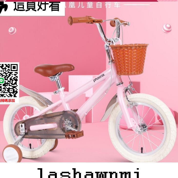 優品誠信商家 兒童自行車1412寸16寸男孩寶寶小孩單車中大女童公主款 NMS