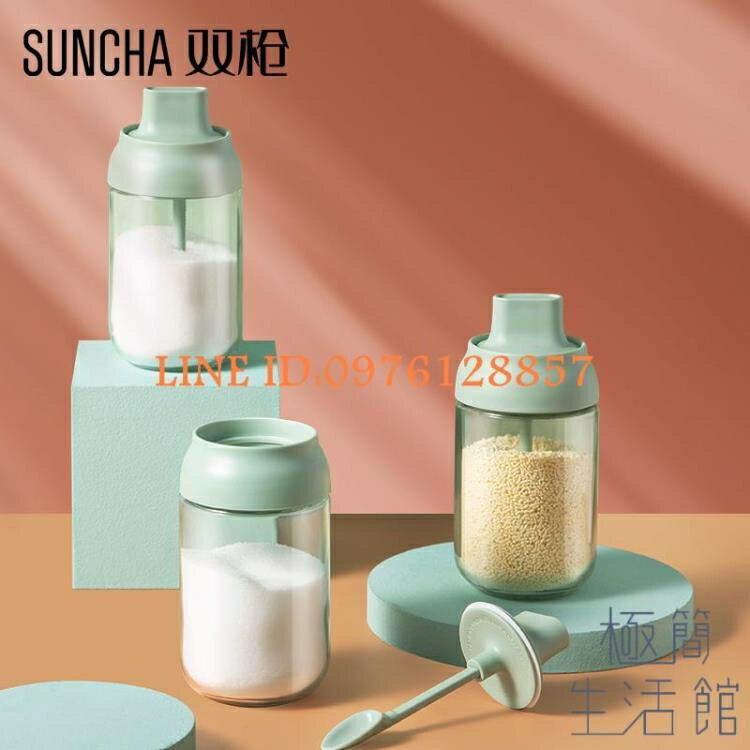 樂天精選~調料罐組合套裝調料盒鹽罐調味瓶調料瓶-青木鋪子