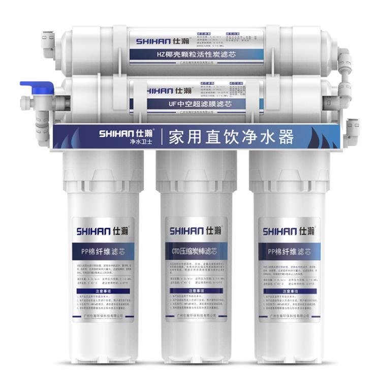 凈水器家用直飲廚房自來水龍頭過濾器濾水器五級超濾凈水機 雙11全館免運