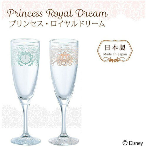【震撼精品百貨】公主 系列Princess 皇家美夢系列玻璃高腳對杯組/香檳杯組-灰姑娘(一組兩個入) 震撼日式精品百貨