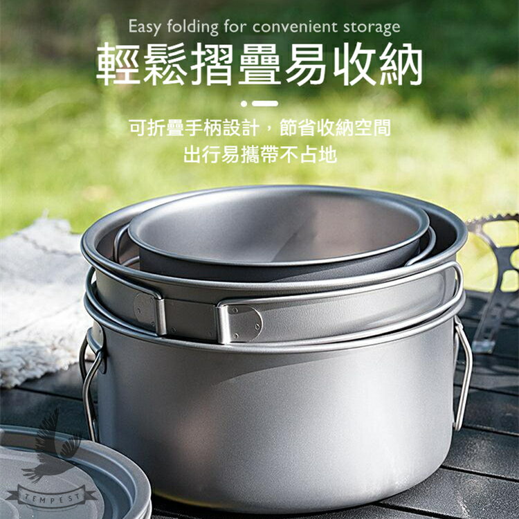 【燉煮兩用】鈦燉蒸鍋 鈦燉鍋 鈦煎鍋 平底鍋 湯鍋 鈦烤鍋 鈦鍋 戶外鍋具 登山炊具 露營 輕量無毒 鈦折疊鍋 鈦蒸煮鍋 6
