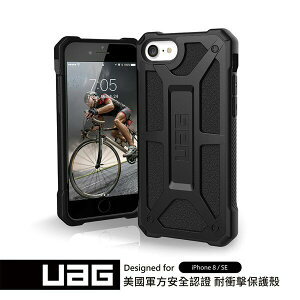 UAG iPhone 8/SE 頂級版耐衝擊保護殼-極黑/紅金 強強滾