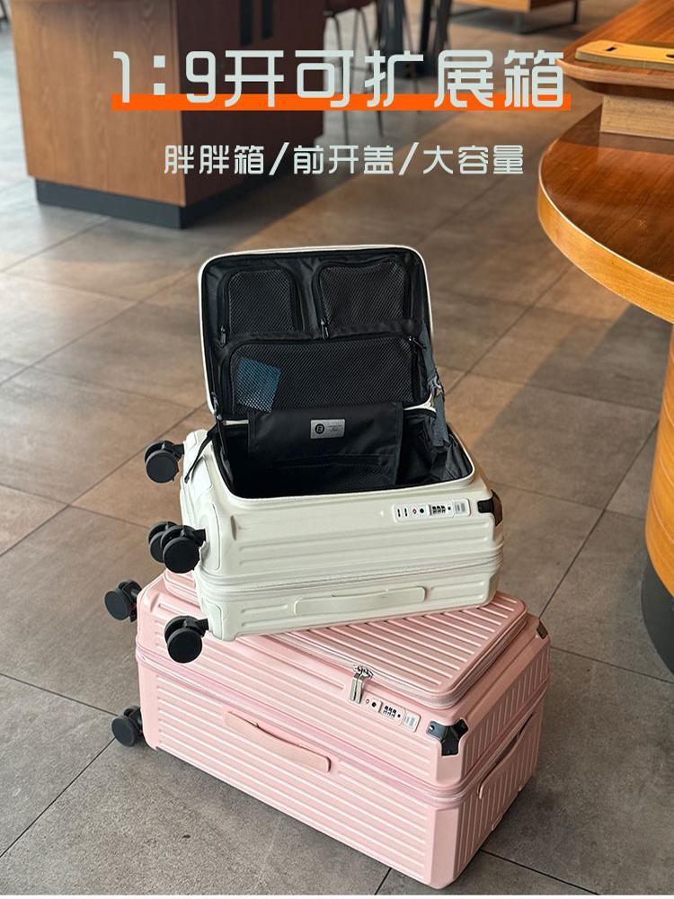 五輪拉桿箱加厚大容量可擴充套件行李箱女20寸靜音側開蓋登機旅行箱男