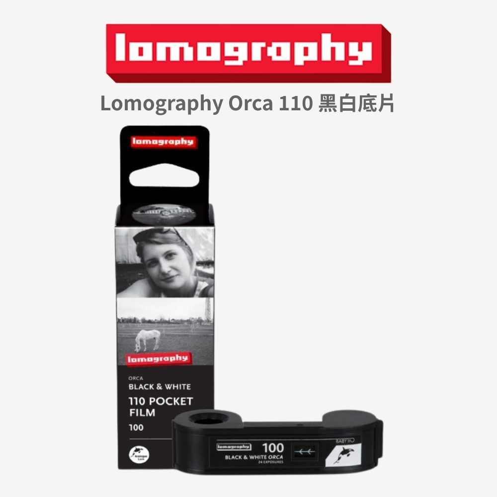 【eYe攝影】現貨 Lomography Orca 110 黑白底片 底片 軟片 復古相機 膠捲 即可拍 傻瓜相機