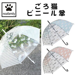 Noa Family貓手柄造型雨傘 日本空運來台 可愛貓貓手柄造型雨傘 粉藍色