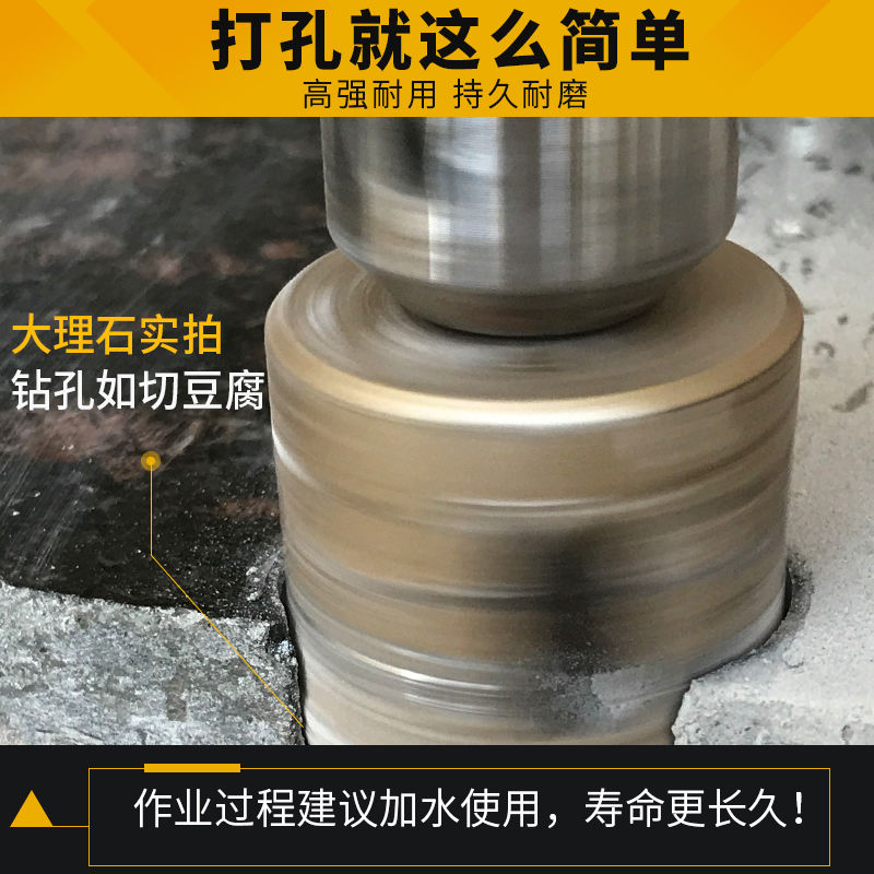 瓷磚開孔器 鉆頭 打孔鉆孔神器陶瓷萬能專用大理石花崗巖打洞全瓷 2