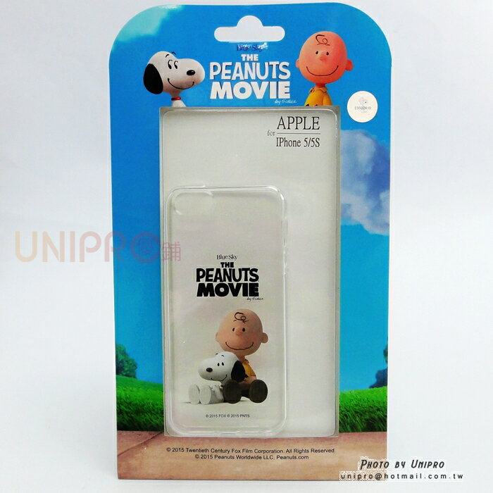 【UNIPRO】iPhone 5 5S 史努比 查理布朗 SNOOPY 正版 TPU 透明手機殼 軟殼