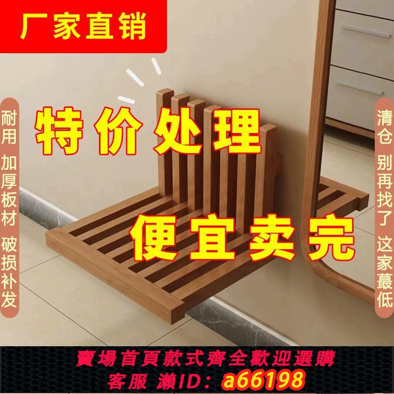 【臺灣公司 可開發票】實木折疊換鞋凳壁掛式家用入門穿鞋進門凳入戶玄關隱形掛墻折疊椅