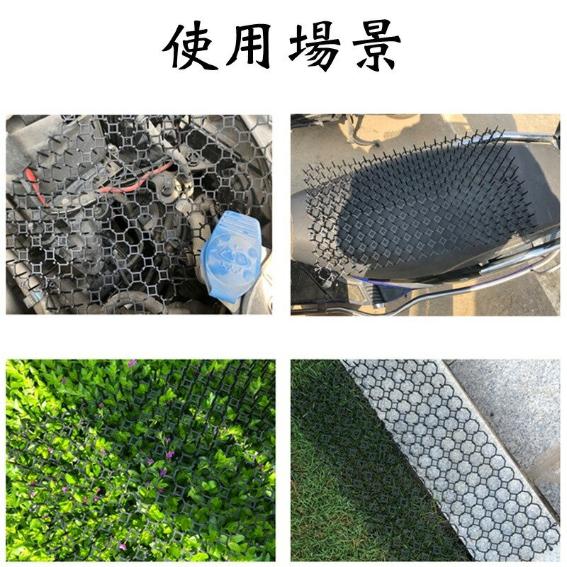【珍愛頌】N178 驅貓神器 可拼接 防貓刺 防貓墊 防貓網 驅貓墊 防貓刺墊 防貓網墊 貓墊網墊 防貓抓 防狗抓 2