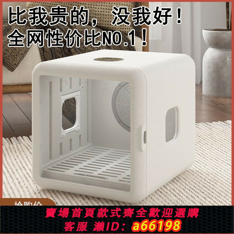 【臺灣公司 可開發票】寵智迪智慧烘乾箱吹水機貓咪烘乾機全自動貓咪洗澡烘乾箱家用靜音