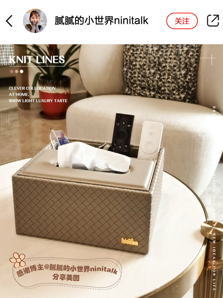 皮革紙巾盒輕奢高檔客廳家用創意遙控器收納多功能抽紙盒酒店定制