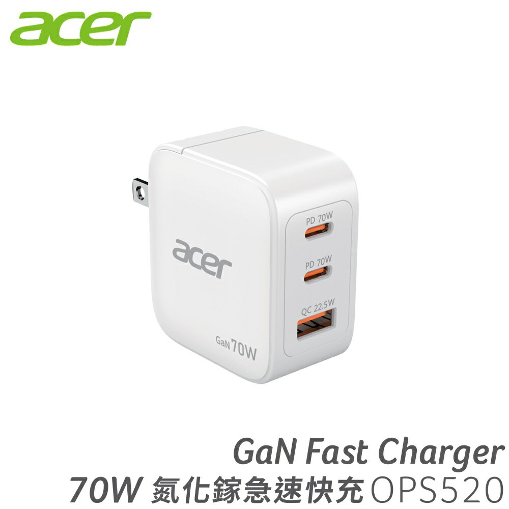 【Acer 宏碁】70W氮化鎵GaN急速快充充電器 OPS520 (Type-Cx2/USB-Ax1)