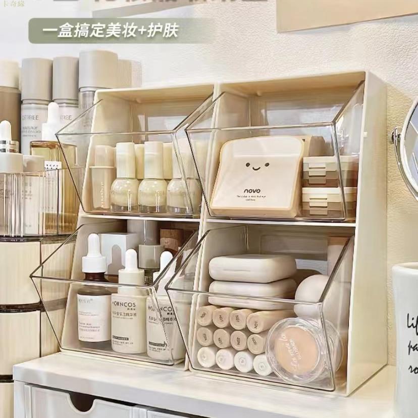 多層桌面收納盒ins透明化妝品收納盒梳妝臺面膜護膚品雜物整理