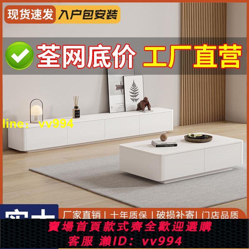 電視機櫃茶幾組合實木北歐客廳臥室一體電視櫃簡約小戶型落地式
