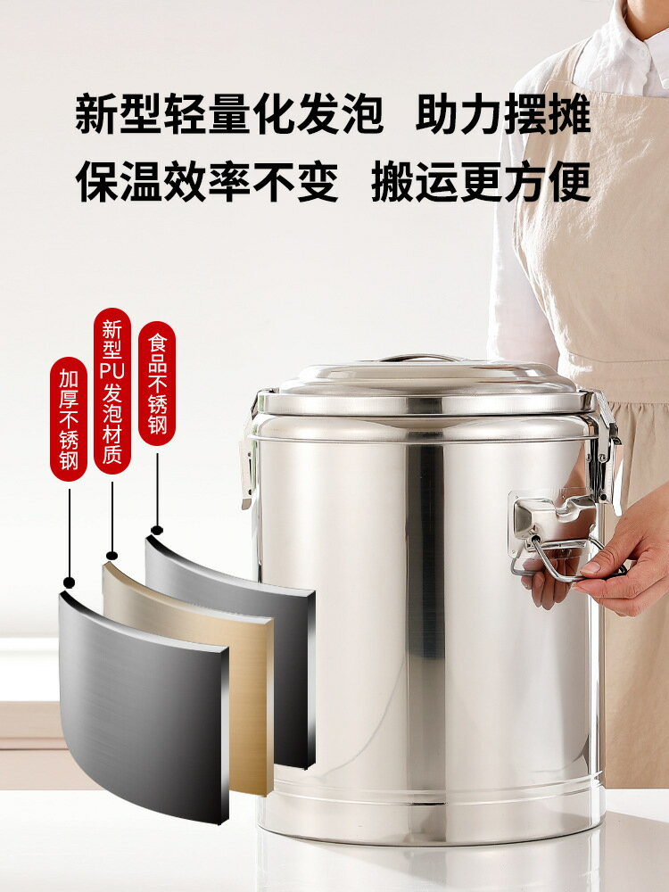 保溫桶商用大容量飯桶不鏽鋼超長保溫湯桶奶茶水桶擺攤荳漿桶