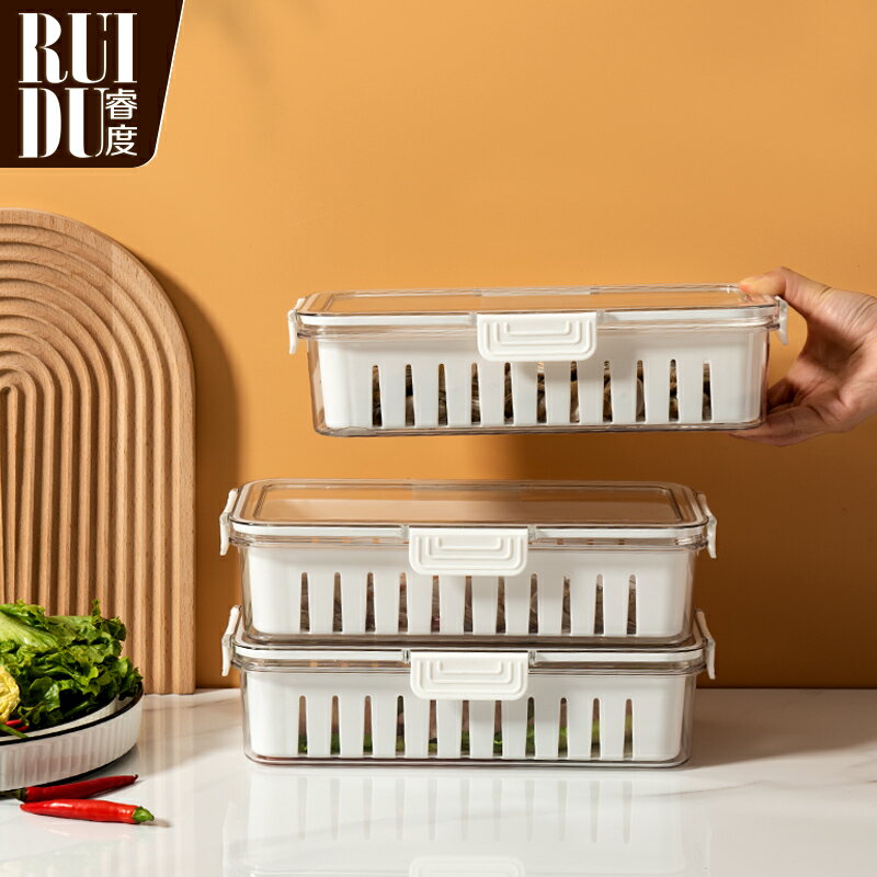 冰箱收納盒廚房食品級透明分裝水果便當冷藏盒多功能食物保鮮盒