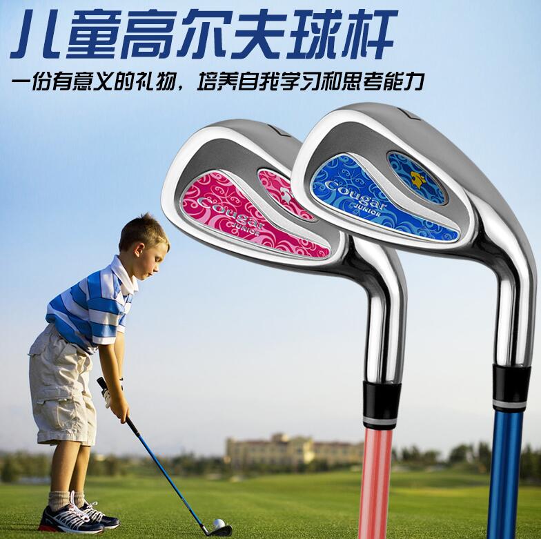 高爾夫球用品 golf裝備 球桿包 練習器 美洲豹兒童高爾夫球桿 男女童 初學7號鐵桿 學生初學練習桿 碳桿 全館免運