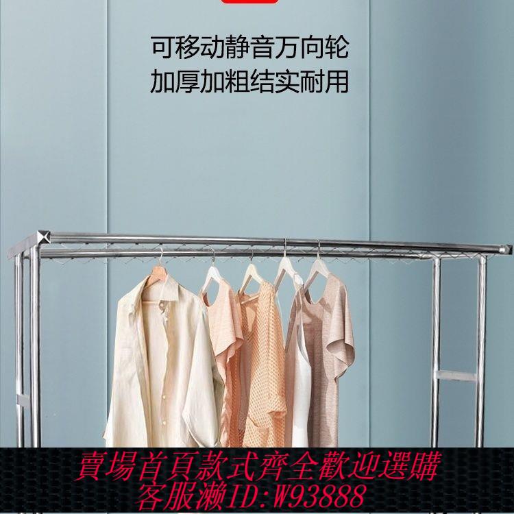 不鏽鋼晾衣架 304不銹鋼晾衣架落地立式家用陽臺室外雙桿曬被子防風可移動鎖住