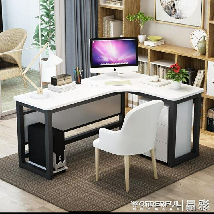 電腦桌簡約現代鋼木轉角桌墻角桌家用台式電腦桌拐角辦公桌L型書桌jc