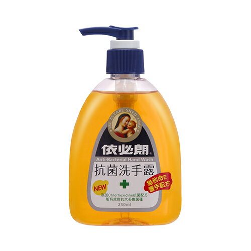 依必朗抗菌洗手露250ml【愛買】