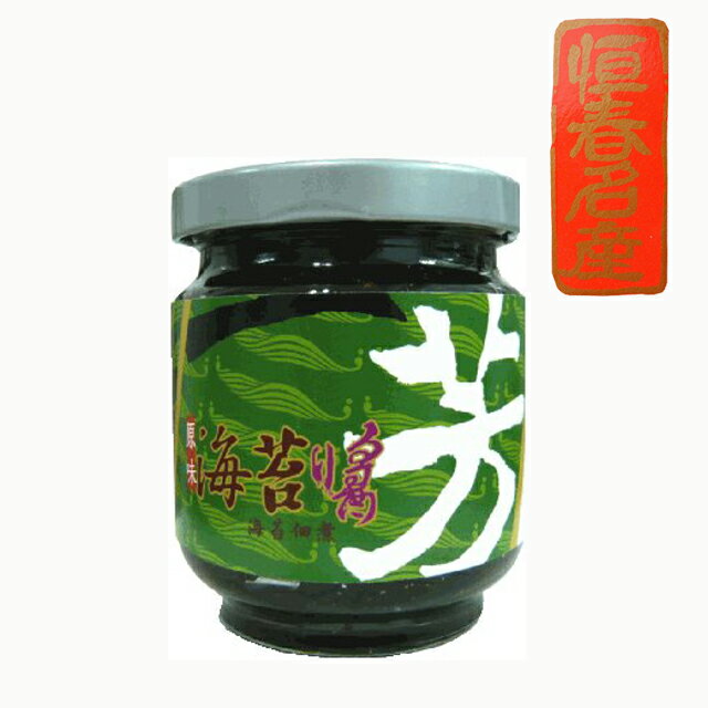 一芳 海苔醬 原味 海苔 營養 恆春 墾丁 美食 禮物 購物 旅遊 のり 200g 0