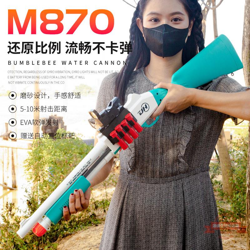 同款XM1014來福軟彈槍模型矮個子男孩戶外對戰手動上膛玩具槍