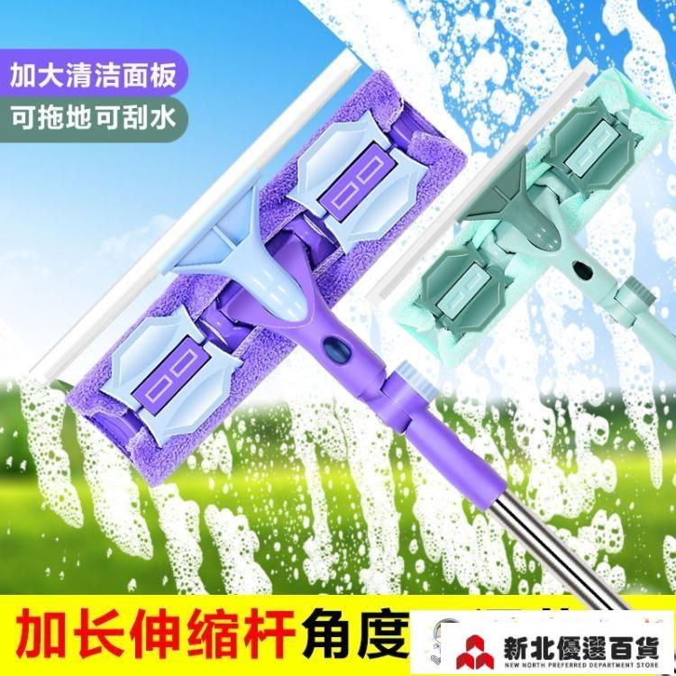 擦窗器擦玻璃神器家用雙面玻璃刮水器刮玻璃雙層玻璃擦窗器洗窗戶清潔器 雙11全館免運