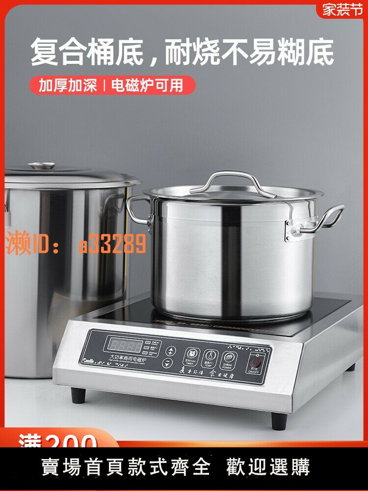 【可開發票】不銹鋼湯桶圓桶湯鍋煮奶茶珍珠煮茶桶奶茶店專用大容量商用電磁爐