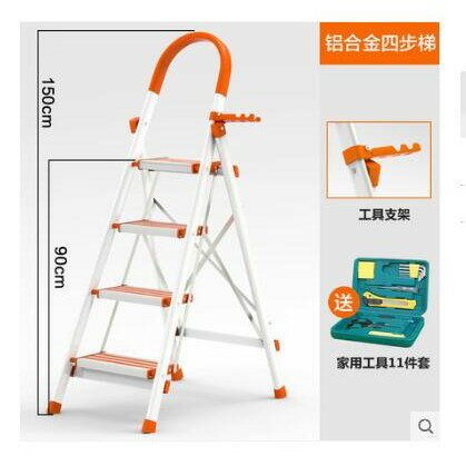 鋁合金梯子家用折疊梯人字梯室內多功能樓梯扶爬梯加厚不銹鋼梯子 ATF