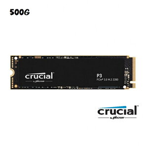 【4%回饋+滿千折百】Micron 美光 Crucial P3 500G Gen3 M.2 SSD 固態硬碟