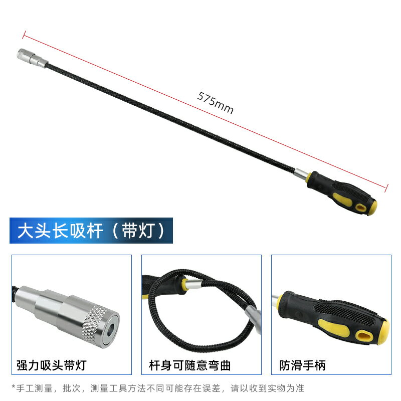 {可打統編 保固一年}吸鐵棒拾撿器強磁吸力棒汽修磁吸棒吸螺絲工具神器強力磁吸桿吸棒 0