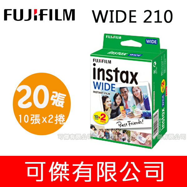 富士  Fujifilm INSTAX WIDE 210/200/100/300 大張底片 寬幅底片 1盒2捲20張底片 24H快速出貨