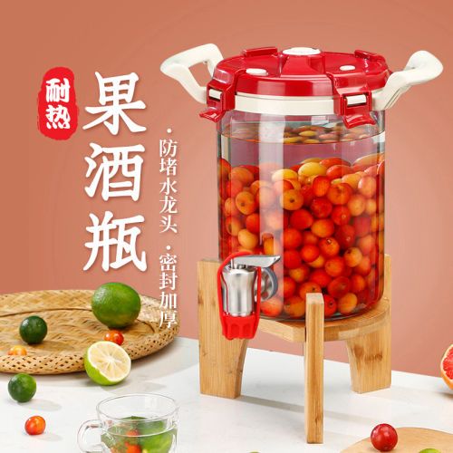 免運 可開票 人參專用泡酒玻璃瓶加厚帶龍頭家用密封泡酒壇高檔釀酒罐果酒容器 ppyy1234