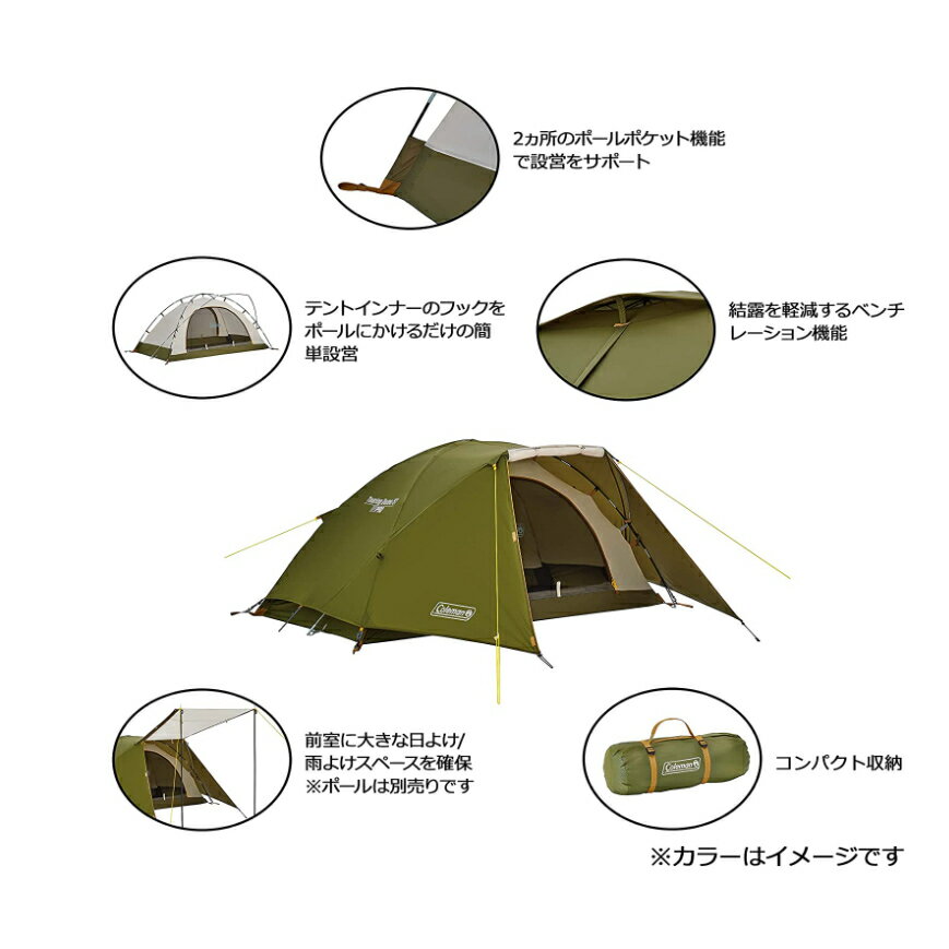 【日本出貨丨火箭出貨】Coleman 睡袋 露營 野營 戶外 C5型 舒適溫度 保暖