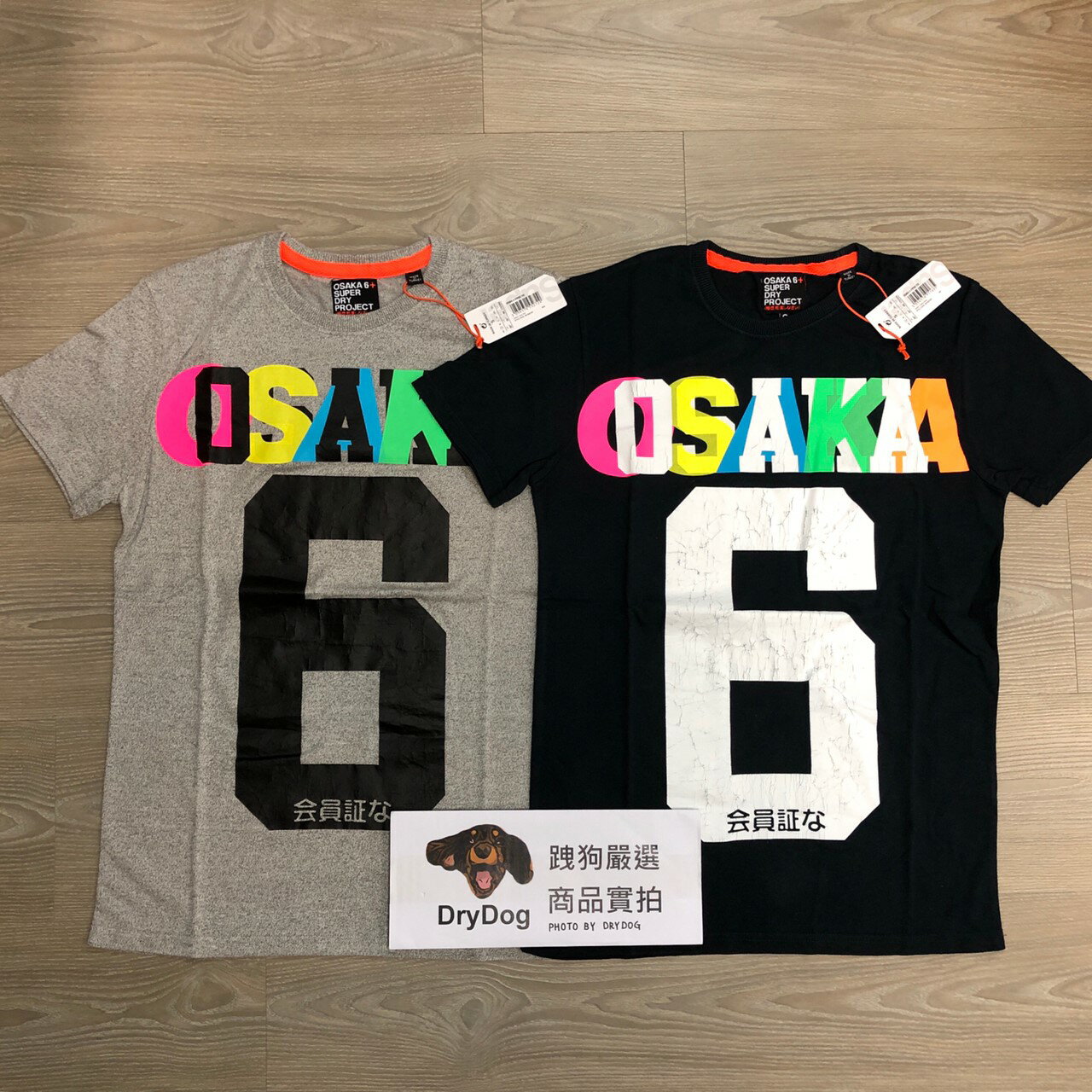 跩狗嚴選 極度乾燥 Superdry 經典 Osaka 繽紛撞色 T-Shirt 短袖 灰 藍黑 上衣 復古裂紋