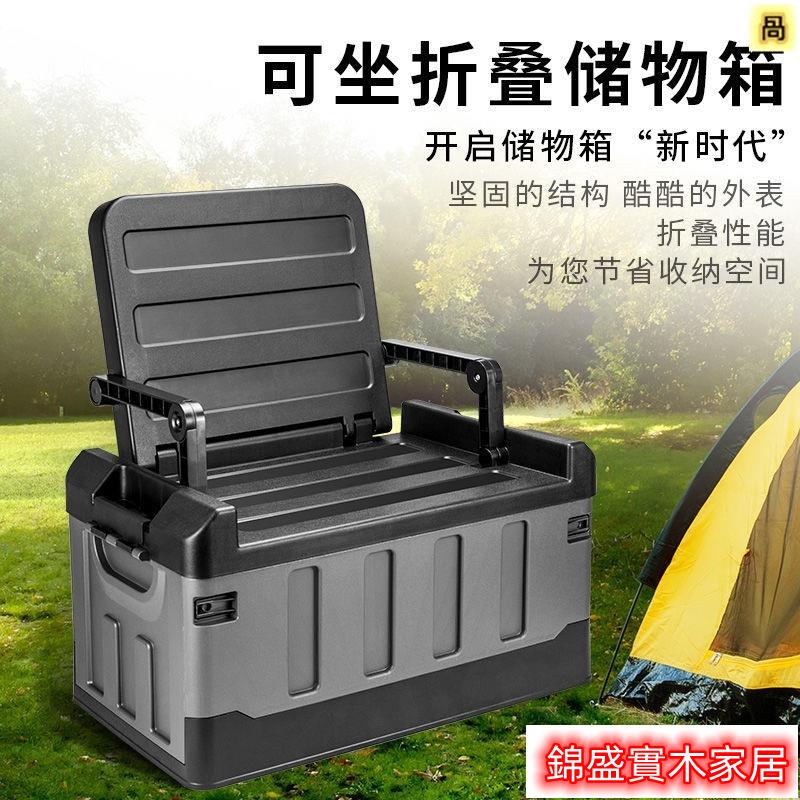 附發票 ¤免運¤車載後備箱置物箱 儲物箱 汽車座椅收納 折疊整理箱汽車收納盒 車內收納箱 汽車後座收納箱 汽車後座置物箱