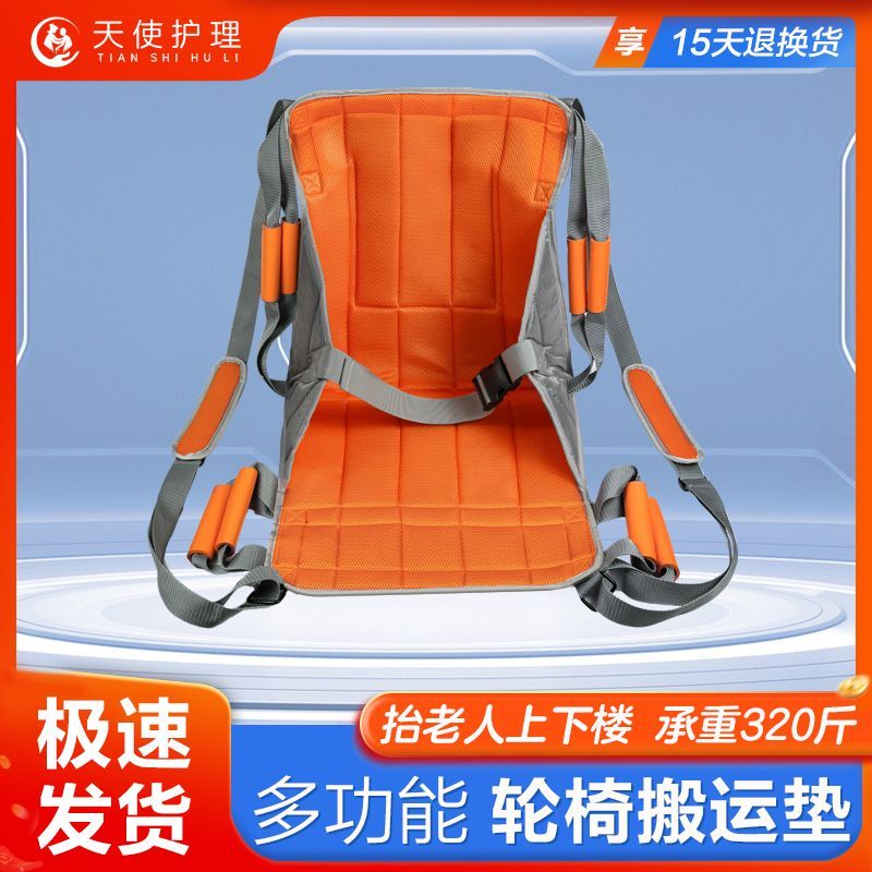 免運/快速出貨 老人上下樓搬運墊輔助器輪椅搬運墊病人轉移帶軟擔架樓梯抬人神器