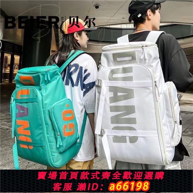 【臺灣公司 可開發票】貝爾短途旅行包出差大容量輕便健身手提行李包學生羽毛球運動收納