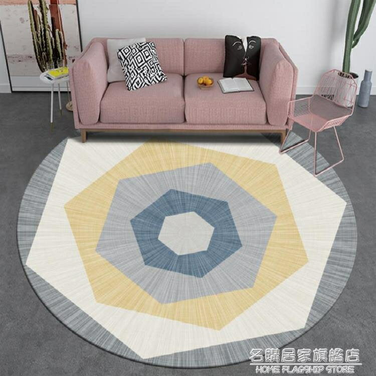圓形地毯現代簡約地毯客廳地毯臥室床邊毯吊籃地毯電腦轉椅地墊