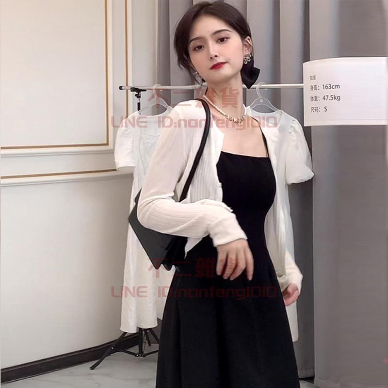 防曬針織開衫 薄款女坎肩 配吊帶裙子外搭罩衫 夏短款披肩小外套【不二雜貨】