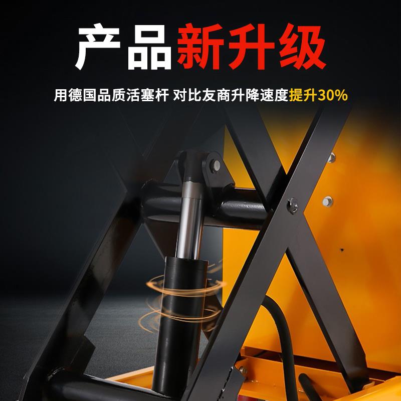 鹹冠手動液壓升降平臺車移動式電動升降機小型舉升機簡易式小推車