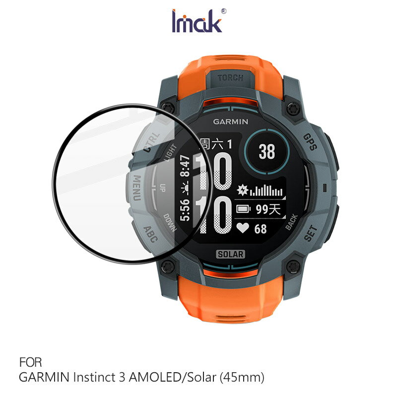 Imak 艾美克 GARMIN Instinct 3 AMOLED/Solar (45mm) 手錶保護膜 保護貼 手錶保護貼