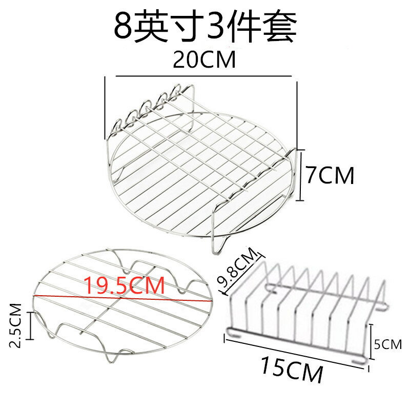 空氣炸鍋配件  空氣炸鍋烤架配件通用不鏽鋼雙層架烤串吐司專用架廚房家用食品級【MJ16658】 4