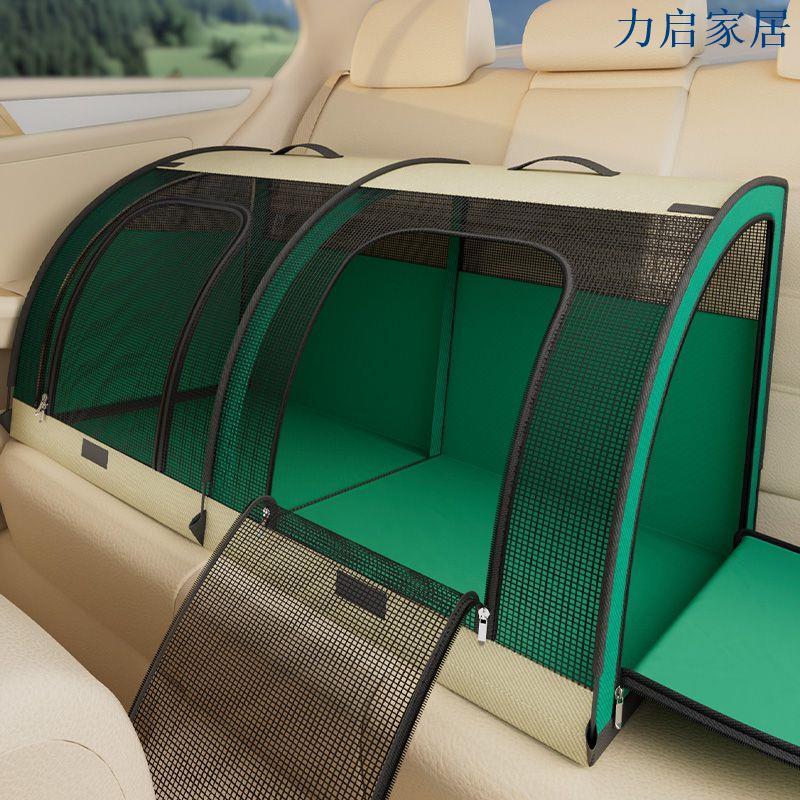 寵物車載狗窩夏季四季通用寵物車載籠子貓犬通用安全座椅貓窩外出